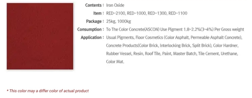 สีแดง เหล็กออกไซด์ RED2100