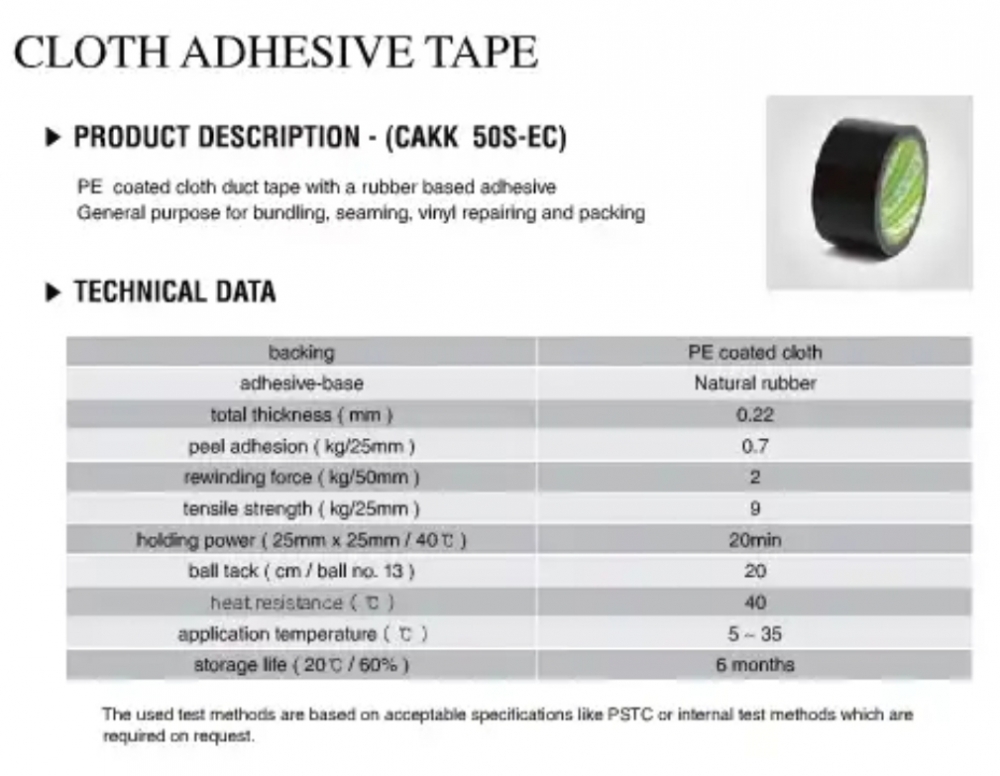 เทปผ้า CLOTH ADHESIVE TAPE (CAKK 50S-EC)