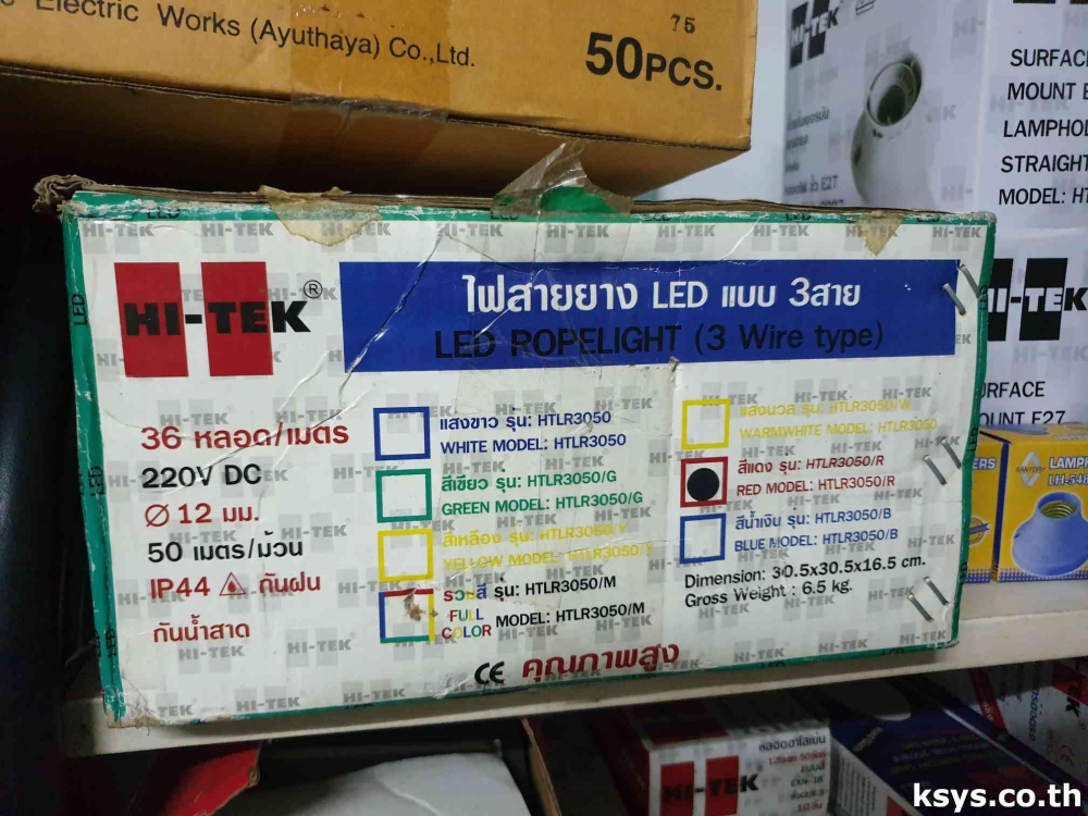 ไฟสายยาง LED แบบ 3สาย สีแดง รุ่น HTLR3050/R