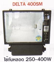 HITEK โคมเมทัลฮาไลด์ครบชุด 400W ขั้ว E40