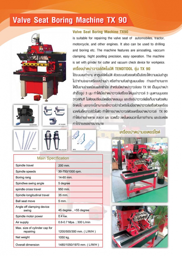 VALVE SEAT BORING MACHINE TX90