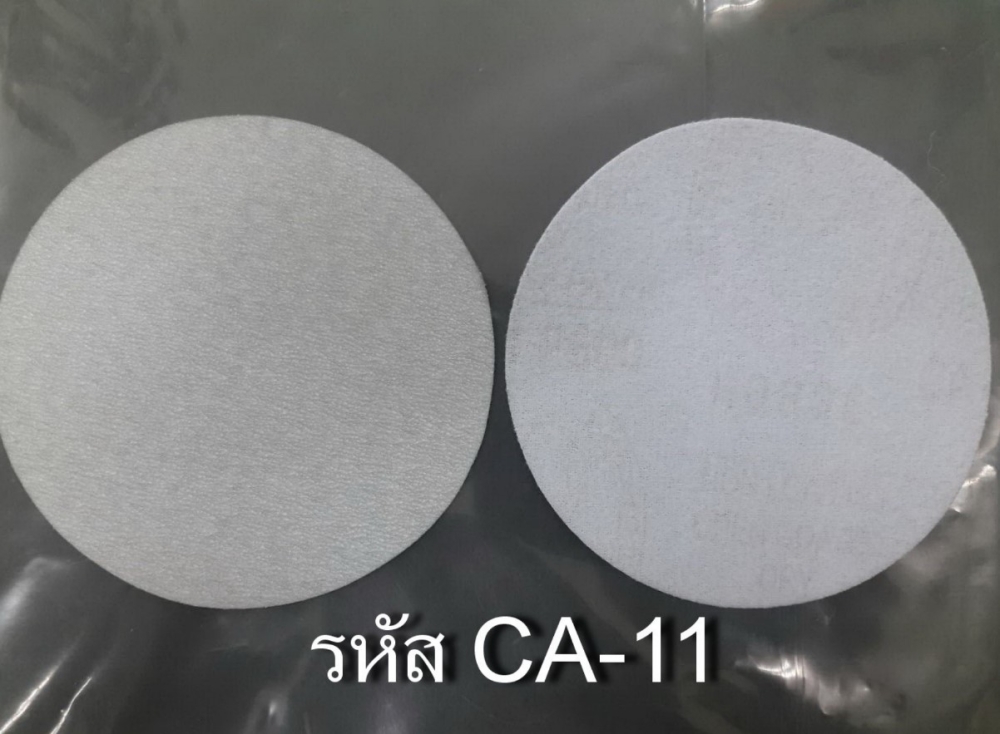 กระดาษทรายกลมหลังสักหลาด 5นิ้ว CA11