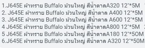 20230303 bufalo j645e