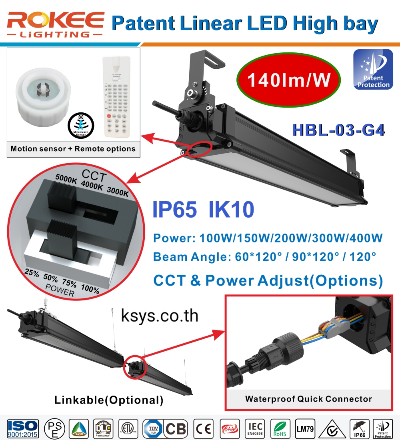 100W-400W Linear LED High bay