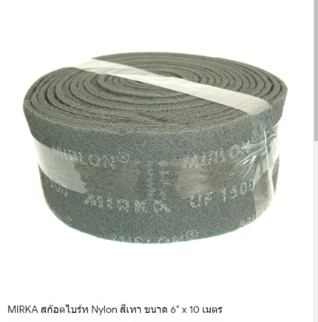 Mirka สก๊อตไบร์ท Nylon สีเทา ขนาด 6i x10m 140*10 เมตร