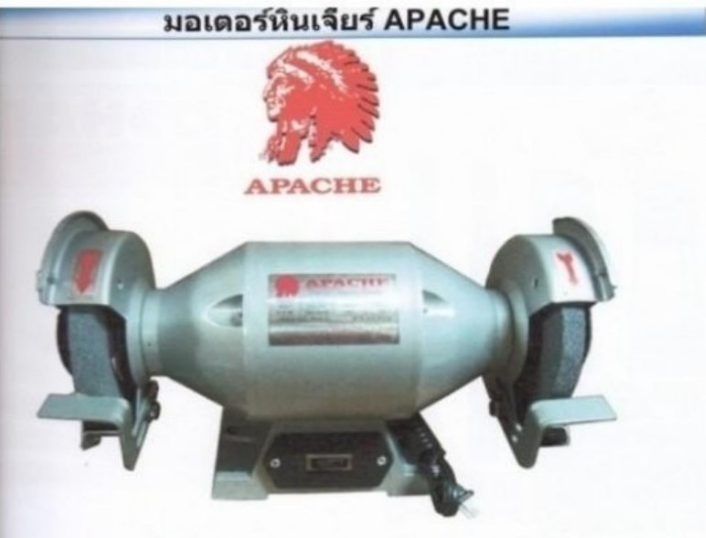 มอเตอร์หินเจียร์ APACHE