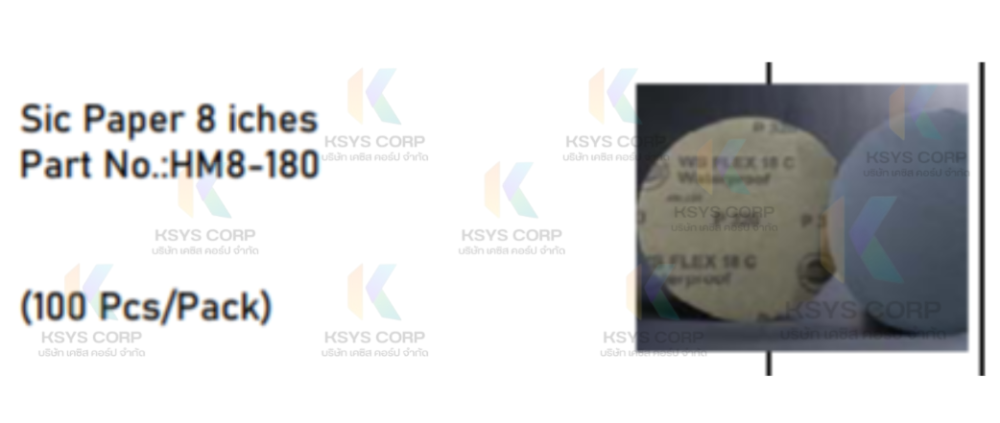 Hermes Silicon Carbide Abrasive Paper 200mm (หลังกระดาษ)