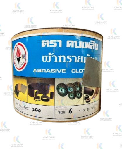 ผ้าทรายม้วน ตราคบเพลิง TJ32 6"x50Y