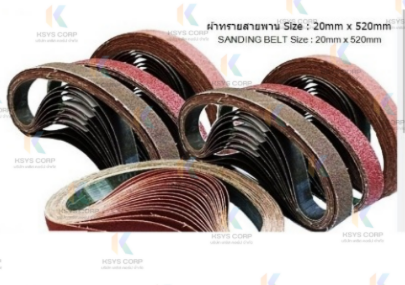 ผ้าทรายสายพานขนาด 20x520mm