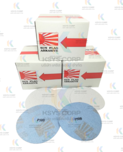 กระดาษทรายกลม sunflag หลังสักหลาด 5นิ้วไม่มีรู  #500 ขัดสี