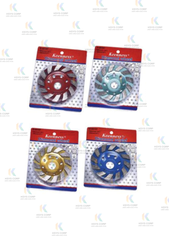 ใบเจียร์บัว