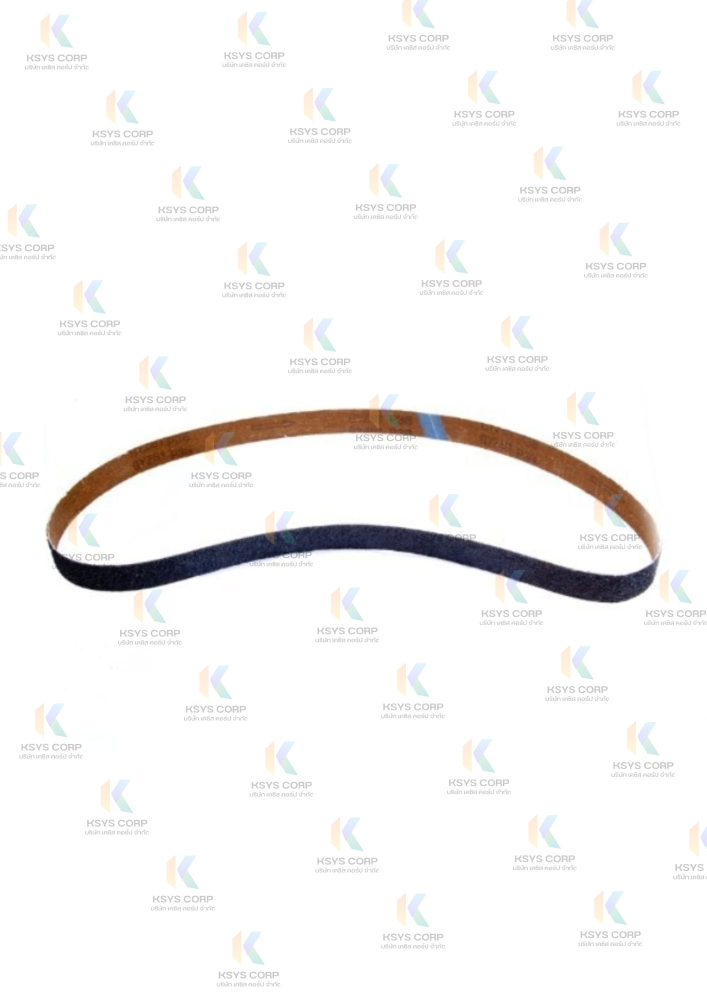 กระดาษทรายสายพาน