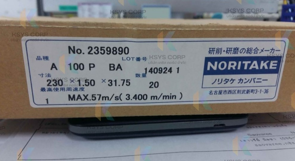 Noritake grinding wheel A100 PBHAS(G) 230x1.5x31.75 [715180PX0G001]