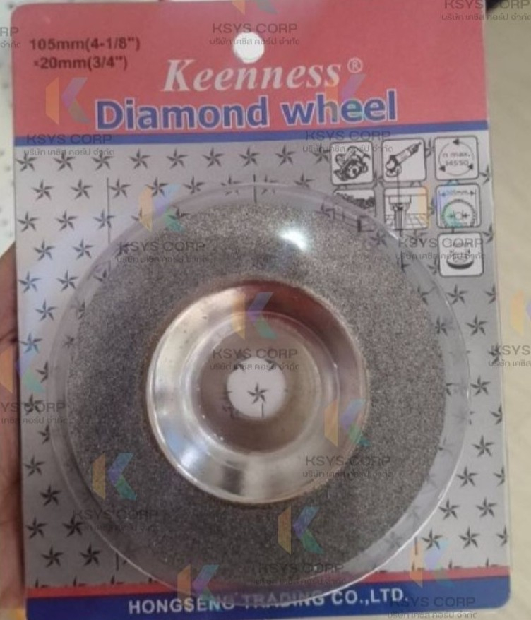 ใบเจียรกระจก