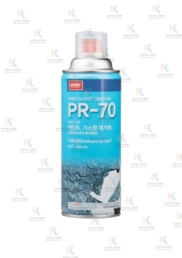 Nabakem PR-70 Paint/Gasket Remover Enabled